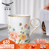 auratic国瓷永丰源 风华绽放 350ml陶瓷中式马克杯会议杯水杯 礼盒包装