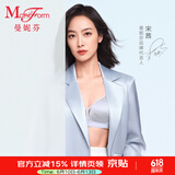 曼妮芬透气呼吸孔舒适无钢圈文胸女士内衣性感蕾丝 080 蓝色 80A (轻盈中模杯)