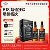 杰克丹尼（Jack Daniels）黑标双支礼盒装500ml *2 美国田纳西州  调和型  威士忌 节日送礼
