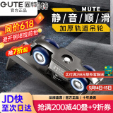 固特GUTE轻音缓冲吊轮推拉门滑轮卫生间移门轨道滑道轮实木门滑轮12轮 4轮吊轮（不带阻尼）