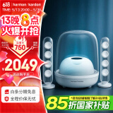 哈曼卡顿水晶4代桌面蓝牙音箱 电脑通用双声道 Soundsticks4 电脑音箱 桌面蓝牙音箱 氛围灯音响 国家补贴 【国补立减15%】水晶4