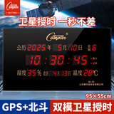 康巴丝数码万年历电子挂钟办公学校LED钟表挂墙L95湿度95*55cm 卫星对时