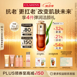 娇韵诗黄金双萃精华75ml维稳抗皱修护淡纹护肤品送女友礼物