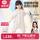良良（liangliang）婴儿睡袋夏季空调房儿童防踢被子宝宝可拆袖分腿新生儿睡袋抗菌 春秋款【适合20-25℃】小鹿粉 2XL（建议身高100-115cm）
