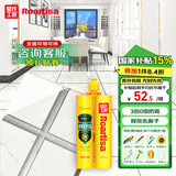 皇氏工匠水性无溶剂环保美缝剂十大品牌负离子净味抗菌真瓷胶法国A+皇氏银