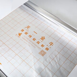 天一金牛（TIANYIJINNIU）地暖管 PE-RT地暖管材进口原料地热管材管件 高端家装dn20 反射膜5平方米