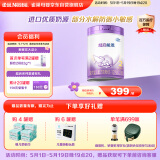 雀巢（Nestle）超启能恩 较大婴儿配方奶粉 2段 （6-12月龄适用）850g