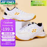 YONEX尤尼克斯羽毛球鞋yy入门级训练减震动力垫男女SHB101CR 白/金41码