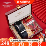 法莱阿玛尼（FALAMAONE）品牌皮带男真皮自动扣腰带头层牛皮裤带生日父亲节礼物送老公爸爸 枪色/PD6688Q【花束/实木礼盒】 110cm -140cm均码加长（可修剪）