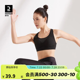 迪卡侬运动内衣跑步健身薄款防震裹胸美背文胸背心RUNW-黑色M-2756078
