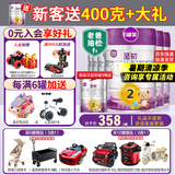 至初（A2）a2至初2段奶粉850g 较大婴儿配方奶粉二段(6-12月) 2段 850g 6罐 【新客注册加送小罐】