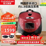 福库（CUCKOO）韩国原装进口电饭煲1.8倍高压IH电磁加热家用多功能料理家电电饭锅电炖锅不粘锅煮粥锅迷你小型锅 【黑红色旗舰款】3L（2-6人） 3L