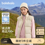 巴拉巴拉童装儿童羽绒马甲2024冬装男童女童保暖立领外套亲子208424101206