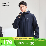 鸿星尔克【于适同款】运动夹克外套男士夏季连帽风衣户外服防风运动上衣