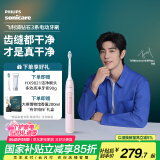 飞利浦（PHILIPS）【肖战推荐】电动牙刷钻石3系 送男生/女友 生日礼物 520礼物 微泡水流 HX5171/04淡粉色 国家补贴