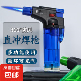 户外野营烧烤喷枪厨房点火家用防风打火机点火枪打火机 喷枪一个装 单机 1支