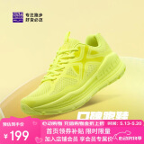 必迈远征者Pure跑步鞋运动女鞋慢跑休闲通勤透气大体重鞋子女