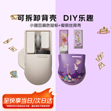 洛斐（LOFREE）小翘鼠标有线/无线蓝牙三模鼠标无线鼠标OLED显示屏DPI家用办公便携鼠标 小翘鼠标豆腐色+爱丽丝按键背壳套装-可换按键背壳