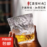 冰川玻璃茶杯咖啡杯啤酒杯玻璃杯水杯冰川水杯 矮款冰川杯 4只