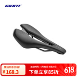捷安特（GIANT） APPROACH座垫钢座弓减震耐用公路山地车自行车坐垫 黑色/可装NUMEN+UNICLIP尾灯