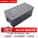 新功（SEKO）茶水桶茶桶茶渣桶茶叶垃圾桶排水桶废水桶储水水桶纯净水桶储水箱 净水储水箱