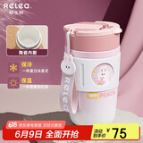 物生物保温杯女士咖啡杯大容量水杯高颜值吸管杯情侣学生杯子生日礼物
