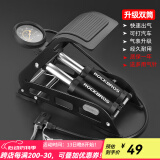 洛克兄弟（ROCKBROS）打气筒美嘴法嘴自行车高压脚踩式充气泵汽车电动车篮球单车配 双筒高压款 黑色