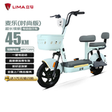 立马【新款】麦乐时尚电动车 48V12Ah铅酸电池续航45KM长续航 代步电瓶车踏板车 青岩绿