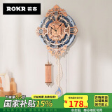 若客（ROKR）欧式挂钟 拼图积木拼装模型时钟diy手工玩具儿童节礼物家居装饰