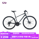 丽以芙（Liv）Liv丽以芙Alight 1女士平把24速轻便休闲通勤公路自行车 消光星河灰 700C×370MM XS建议150-163cm