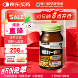 野口医学研究所纳豆激酶胶囊3000FU 配高降血脂血压 90粒/瓶 