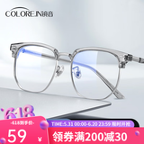 蔡司（ZEISS）镜片近视眼镜框男半框防蓝光辐射可配带散光度数眼睛女钛合金镜架 简约款 冰川灰 眼镜框( 八大仓库直发）