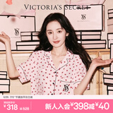 维多利亚的秘密 杨幂田曦薇同款 夏季宅度假天丝绵柔印花凉感睡衣套装女不易皱 5P8Q粉爱心-短袖长裤 M