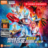 布鲁可积木人 奥特曼群星版14端盒连接心愿潮流玩具男孩六一儿童节礼物