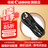 佳能（Canon）佳能相机充电器 700d电池 lp-e8原装电池 600d 650d 550d电池充电器 佳能原装电源线【需配合充电器使用，无法单独使用】
