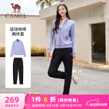 骆驼（CAMEL）运动套装女立领长袖两件套休闲运动服 C24CARLG641 兰瓣紫/黑 M