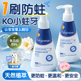 ORGINESE儿童牙膏3-6-12岁防蛀奥拉氟按压式蜜桃味含氟宝宝固齿防龋