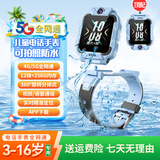 优选电话手表z6pro/z11插卡打电话GPS精准定位wifi视频通话长续航运动防水儿童男女孩学生礼物玩具 Z6P天镜蓝【拆卸拍照+微/支付+APP下载】