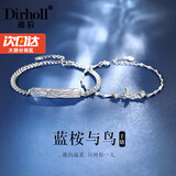 迪后（Dirholl）轻奢莫比乌斯情侣银手链一对高级感时尚首饰情人节生日礼物送女友 蓝桉与鸟情侣手链【精美礼盒】