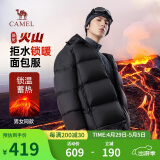 骆驼火山羽绒服男女款城市轻户外加厚防寒面包服冬季外套M34CR07674