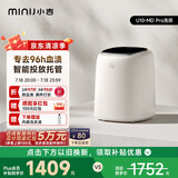 小吉（MINIJ）0.5kg内衣洗衣机小型迷你洗烘一体变频内裤洗衣机U10-MD Pro 去血渍 智能投放 高洗净比 补贴
