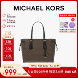 MICHAEL KORS礼物送女友轻奢MK女包托特包VOYAGER单肩手提包 中号 深棕色/黑色