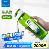 乐扣乐扣运动水杯塑料杯便携学生700ml大容量创意防漏随手杯茶杯 绿色（带滤网）700ml