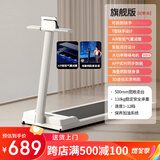 ANTEPOP跑步机家庭用智能电动小型折叠走步机室内运动减肥健身器材 白【12档调节+智能APP】