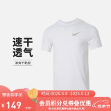 耐克(NIKE)男短袖T恤 速干透气 运动休闲 舒适百搭 FQ3867-100 白L