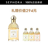 娇兰（Guerlain） 花草水语淡香水 女士香水 礼物 柑橘罗勒75ml套装