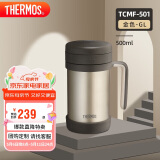 膳魔师（THERMOS）保温杯子500ml不锈钢带茶漏商务办公马克咖啡泡茶杯TCMF-501 GL