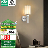 雷士（NVC）北欧简约led壁灯百搭床头灯卧室灯书房走廊灯灯具灯饰 星光北欧壁灯【带7瓦3色光源】