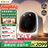 小熊（Bear）滚筒洗衣机家用 1kg全自动洗烘一体内衣洗衣机 婴儿迷你洗衣机智能投放动态交互 XYJ-L10E1