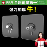 米乐奇挂钩免打孔门后挂钩强力无痕钉承重贴钩墙壁油画挂钩螺丝挂画钉 螺旋净长6mm【加厚16个装】